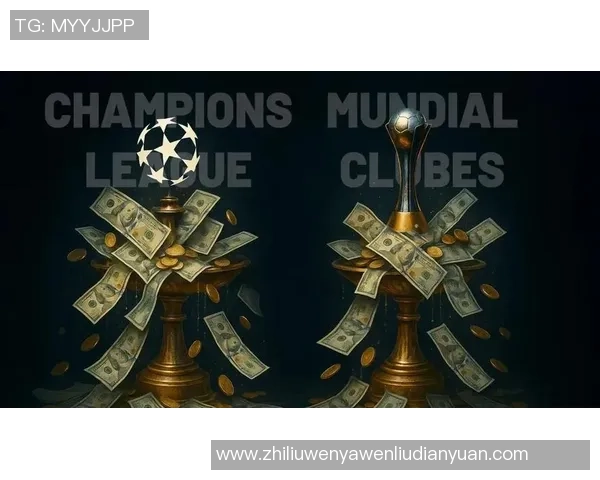欧冠奖金分配创历史新高冠军将获得高达12亿欧元奖励